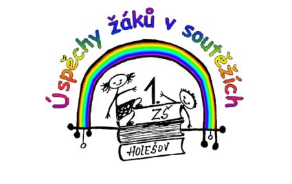 Úspěchy  v soutěžích