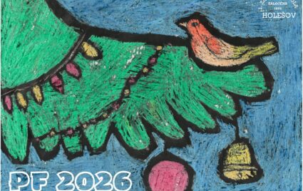 PF 2026